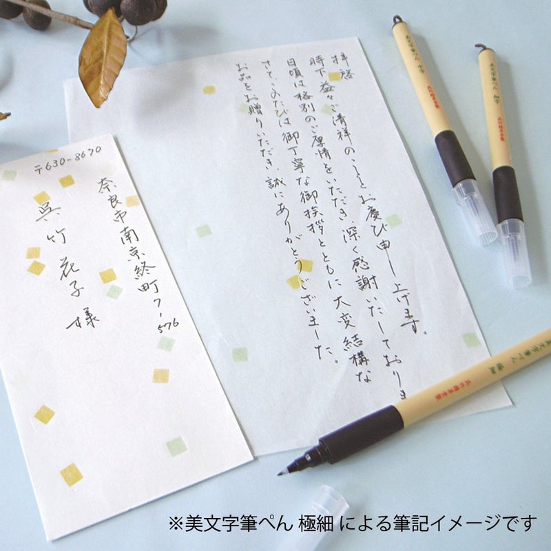 Kuretake Bimoji Fude Pen Medium Brush, brush tip marking fude brush pen, for Calligraphy, lettering, illustration, Professional, Made in Japan - Image 5